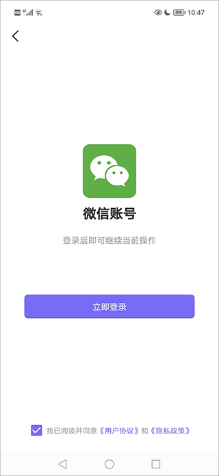 中国药典安卓最新版截图1