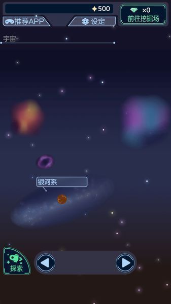 雏鸟空间研究所游戏下载-雏鸟空间研究所中文版下载v1.6.0