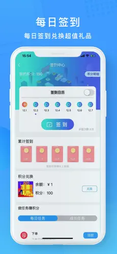 表叔云服官方版截图5