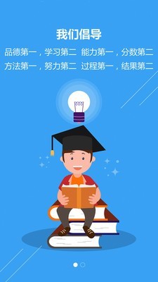 深本数学安卓版手机免费版截图2