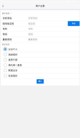 万善丹阳安卓版截图2