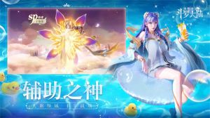 斗罗大陆魂师对决无限钻石内购版截图1