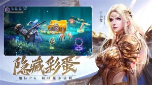 斗罗大陆魂师对决无限钻石内购版截图3