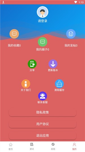 素描学习软件专题