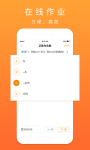 口袋鼠最新版截图1