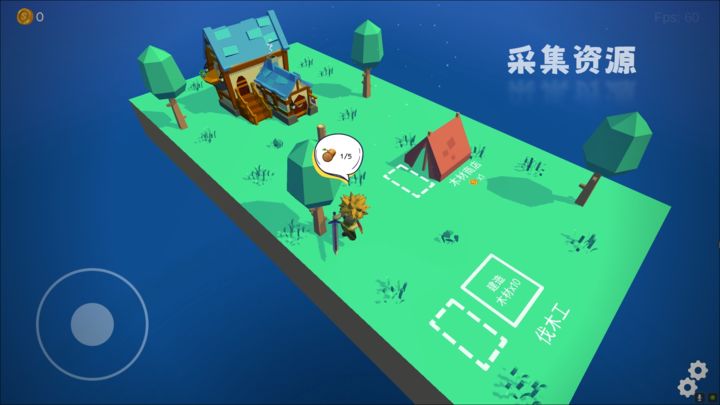 浮岛世界最新版截图2