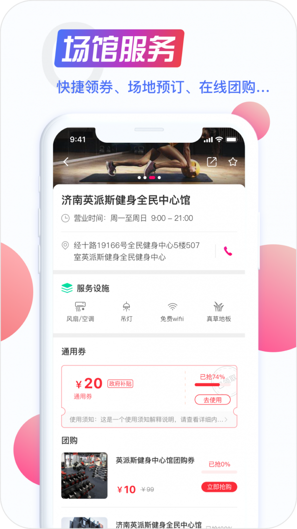 海看体育新闻资讯最新版截图2