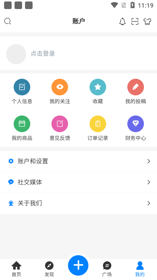 芥子侠最新版截图2