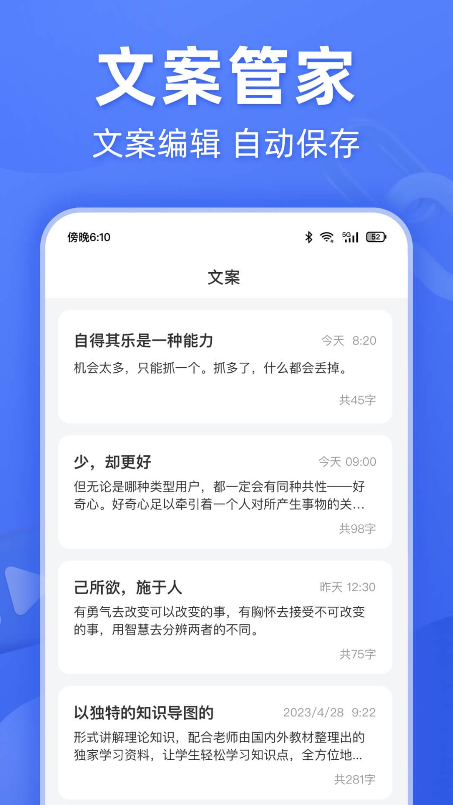 灵敢文案提取软件最新版截图2