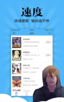 女神漫画漫画离线阅读免登录版截图2