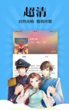 女神漫画漫画离线阅读免登录版截图1