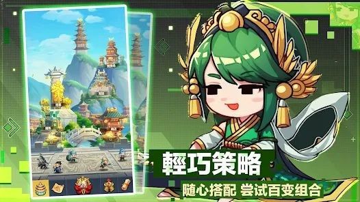 小小奇兵安卓版截图2