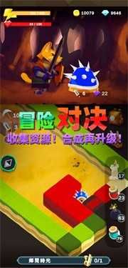 魔法石窟中文版截图3