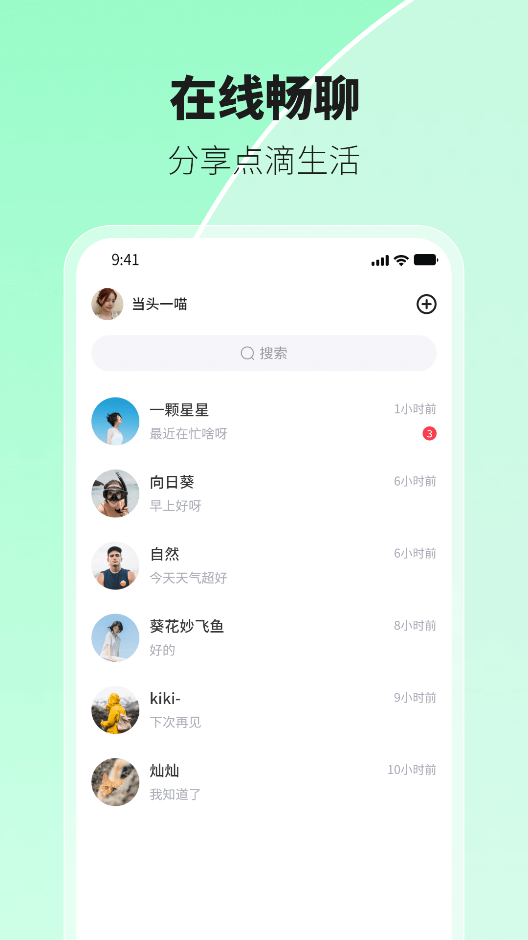 环游世界截图1