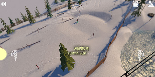 高山滑雪模拟器最新版截图1