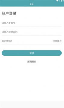 米伦优品官网版截图2