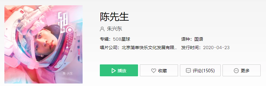 抖音你还有多少梦是不是还不够疯是什么歌