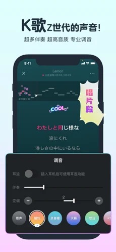 音街安卓版手机版截图2