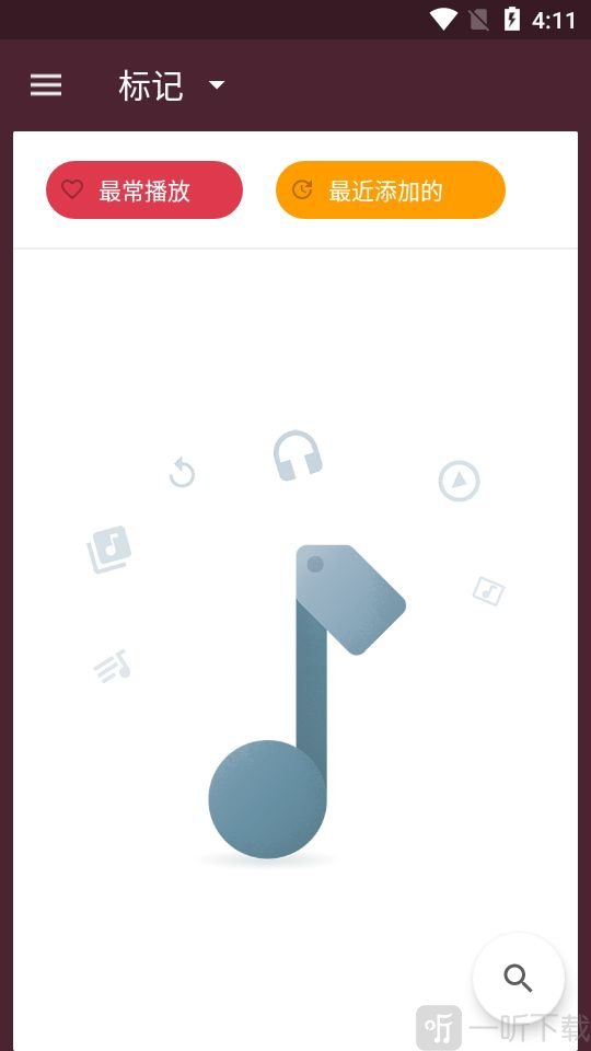 一加音乐最新安卓版截图3