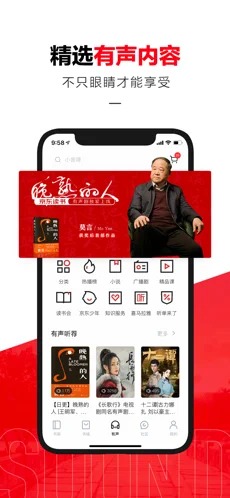 京东读书安卓版手机版截图1