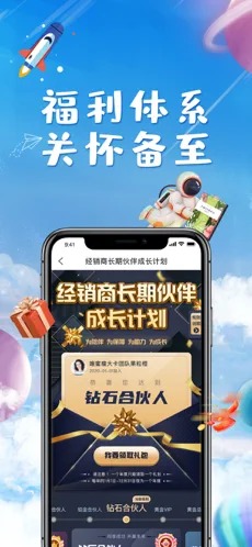 唯蜜星球手机版原版免费版截图1