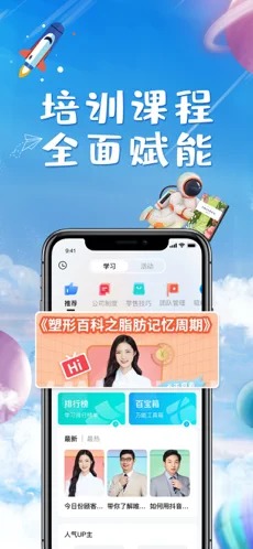 唯蜜星球手机版原版免费版截图4