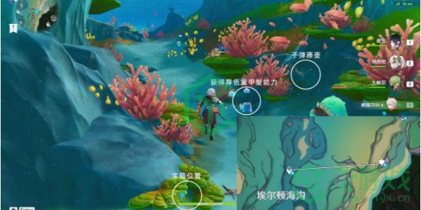 《原神》悠悠海獭通关攻略