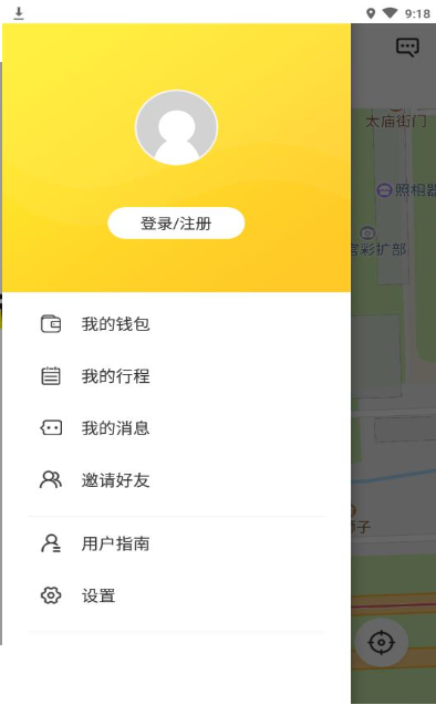 小黄鸭出行安卓版截图1