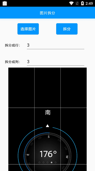 小忆工具箱安卓版截图3