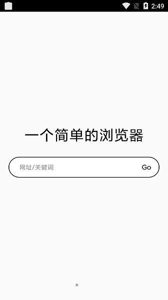 小忆工具箱安卓版截图1