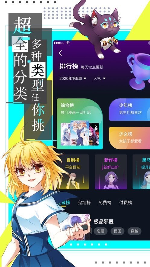 油条漫画无删减漫画免费版截图1