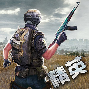 精英枪神射击安卓版免费版