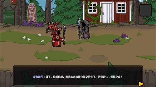 魔能方碑之巫手游下载-魔能方碑之巫安卓版下载v1.3.2