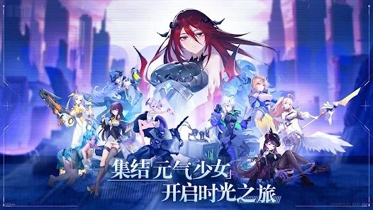 少女启示录手机版截图3