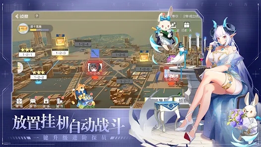 少女启示录手游下载-少女启示录手机版下载v1.1.0