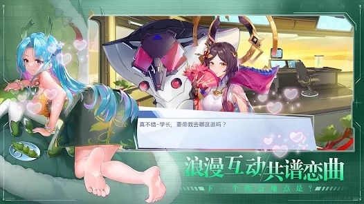 少女启示录手机版截图1