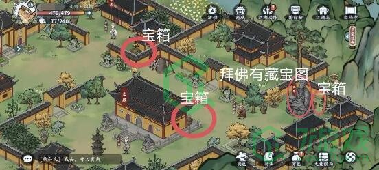 《方寸对决》白马寺玩法攻略