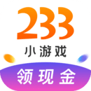 233小游戏手机版