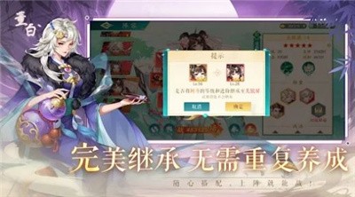 三国类游戏大全