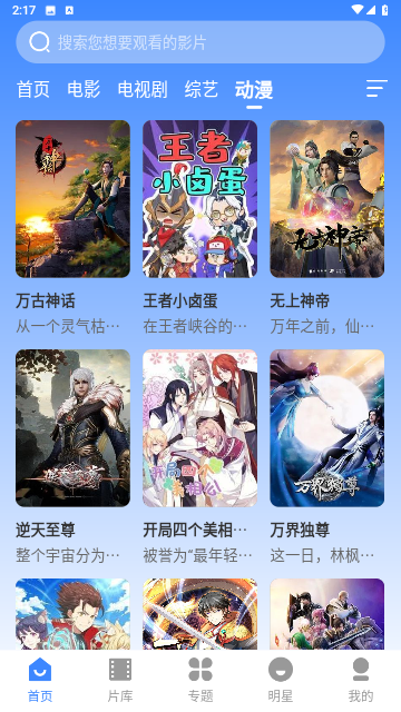 欧九影院无限制版截图2