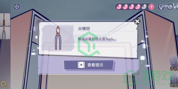 《房间的秘密3女团回归夜》第五章终幕通关攻略