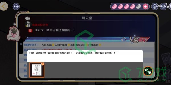 《房间的秘密3女团回归夜》第五章终幕通关攻略