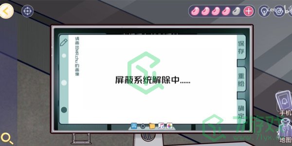 《房间的秘密3女团回归夜》第五章终幕通关攻略