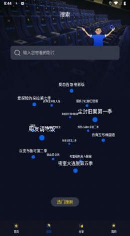 青提影视可以免费追剧的软件免费版截图1