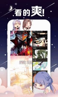 桃花漫画免费版最新版截图3