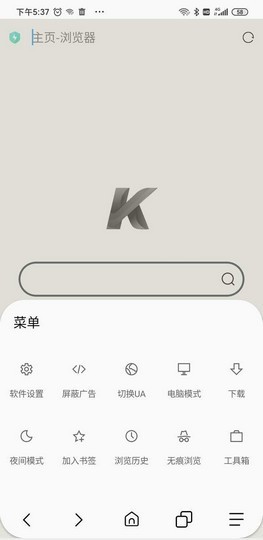 Kid浏览器和谐版手机最新版截图1