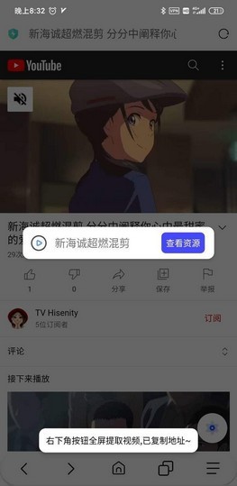 Kid浏览器和谐版手机最新版截图2