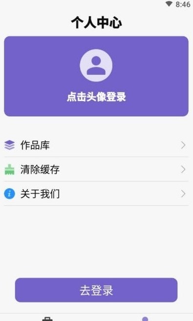 精准文字转语音软件官方版截图1