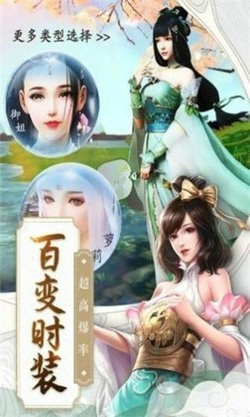 沧海幻世纪手机安卓版截图2