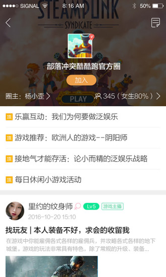 酷酷跑免费版最新版截图1